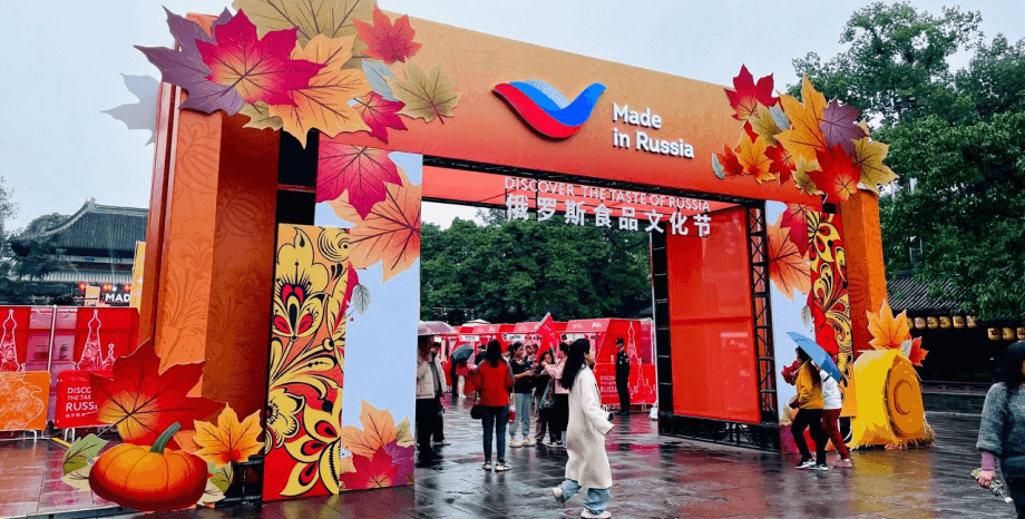 Наша команда посетила фестиваль-ярмарку «Сделано в России» в Чэнду